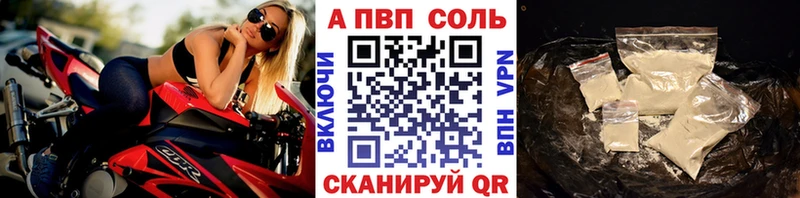 Alfa_PVP кристаллы Духовщина