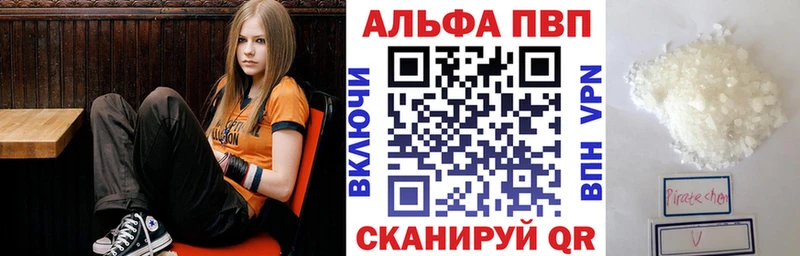 нарко площадка официальный сайт  Духовщина  A-PVP СК 