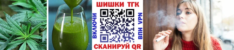 mega маркетплейс  Духовщина  Еда ТГК марихуана 