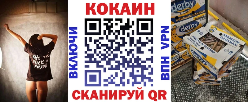 Cocaine Боливия  Духовщина 