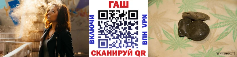 ГАШИШ индика сатива  hydra сайт  Духовщина  что такое наркотик 