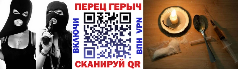 дарнет шоп  Духовщина  ГЕРОИН Heroin 