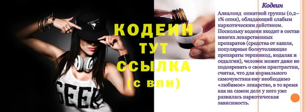 соль курить ск Абаза