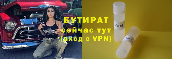 гидра Абдулино