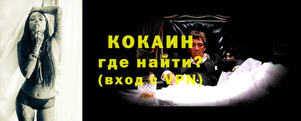 кокс Абинск