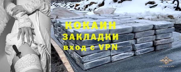 соль курить ск Абаза