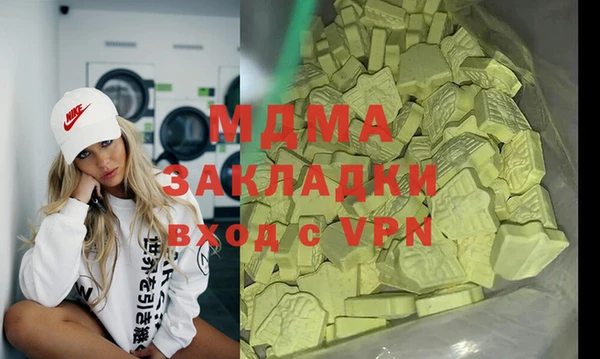 гидра Абдулино