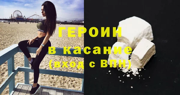 соль курить ск Абаза