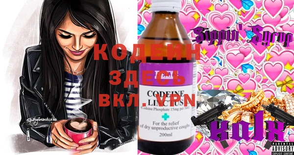 соль курить ск Абаза