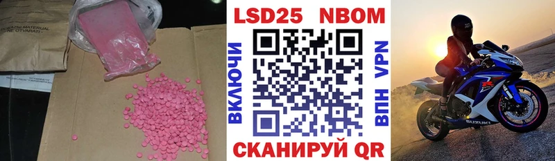 LSD-25 экстази ecstasy закладки даркнет состав Духовщина