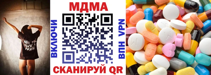 MDMA молли Духовщина
