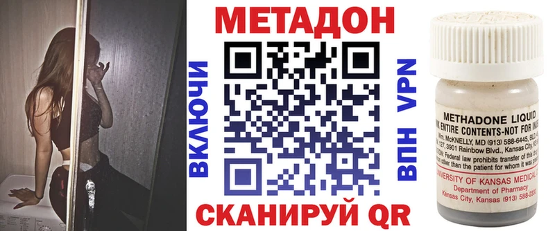Метадон кристалл  Духовщина 