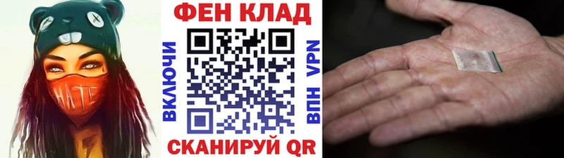 закладки  Духовщина  Метамфетамин пудра 