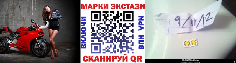 закладки  Духовщина  Марки 25I-NBOMe 1,5мг 