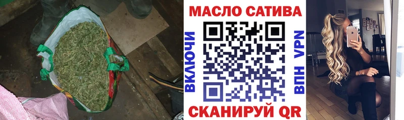 купить наркотик  Духовщина  ТГК концентрат 